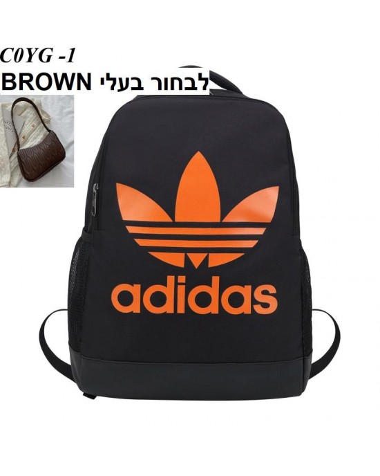 תיקי אדידס לבית הספר