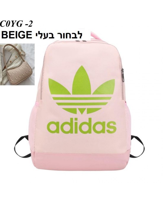 תיקי אדידס לבית הספר