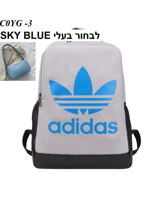 תיקי אדידס לבית הספר