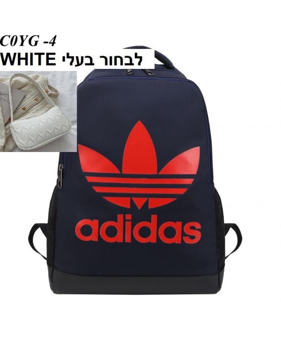 תיקי אדידס לבית הספר