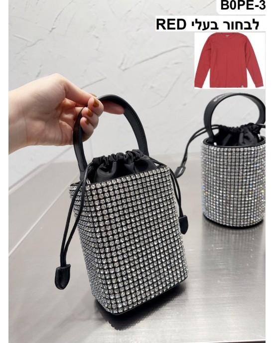 תיק וואנג בשלושה צורות