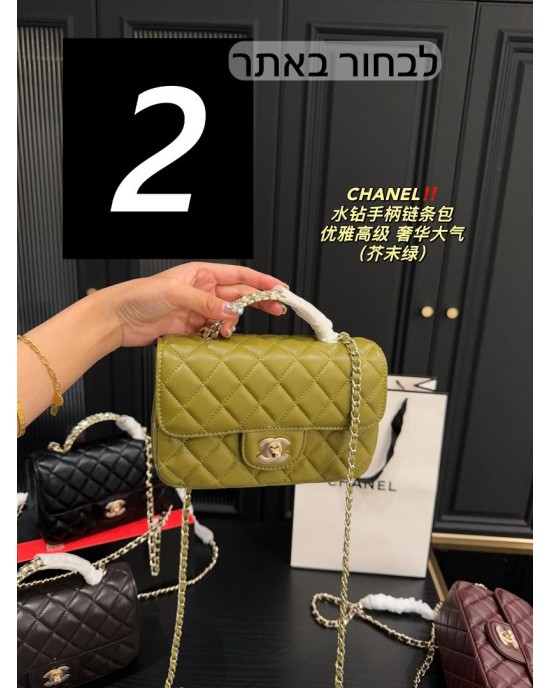 תיק שאנל מטורף במגוון צבעים