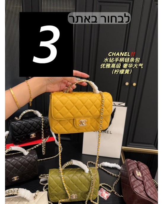 תיק שאנל מטורף במגוון צבעים