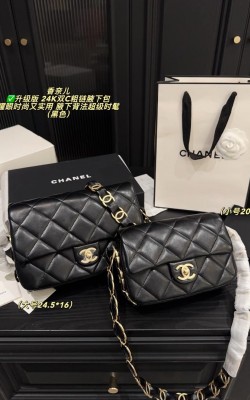 תיק שאנל 25/16 20/13 ס"מ