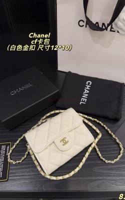 תיק חגורה שאנל 12/10 ס"מ