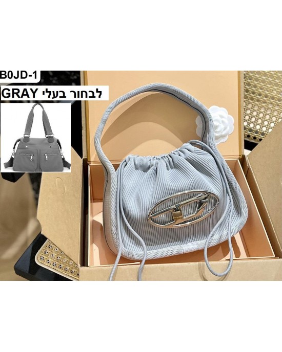 תיק דיזל  במגוון צבעים 