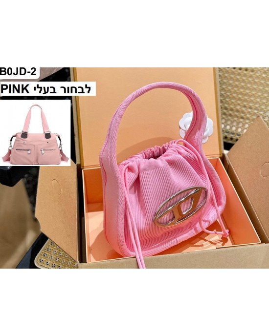 תיק דיזל  במגוון צבעים 