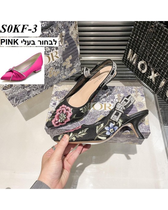 נעלי עקב דיור