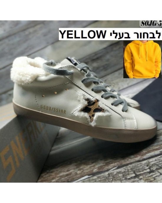 נעלי גולדן גוס פרווה במבצע יום הרווקים