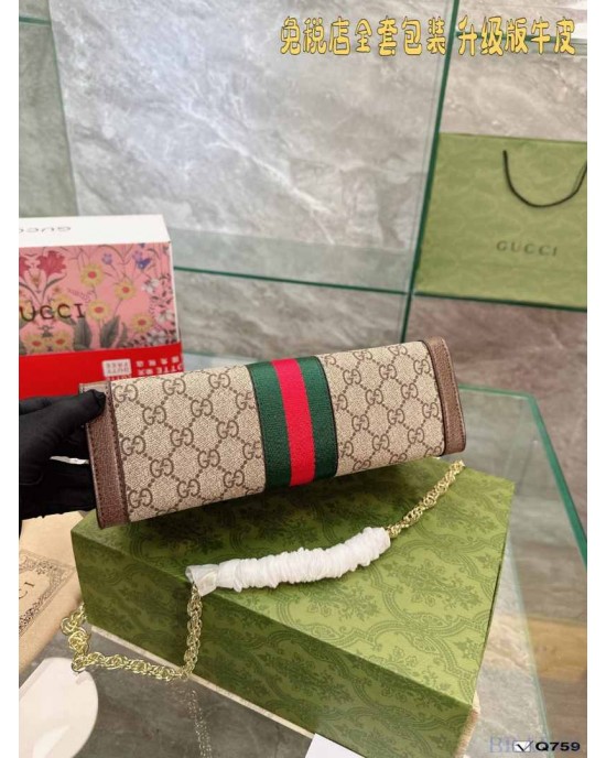 תיק גוצי 26/17.5/8 ס