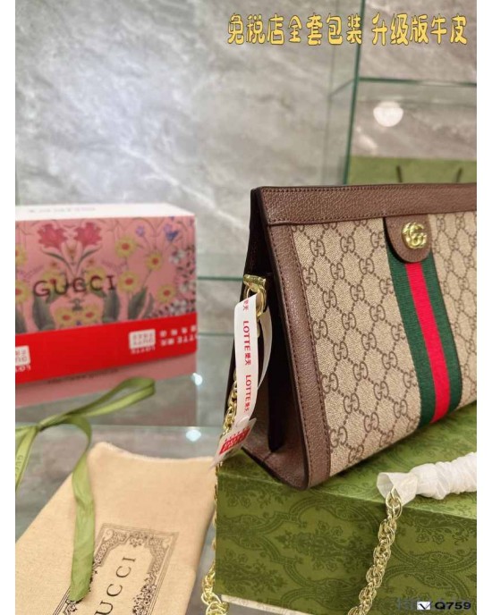 תיק גוצי 26/17.5/8 ס