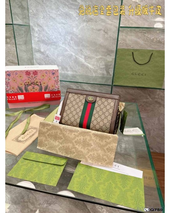 תיק גוצי 26/17.5/8 ס