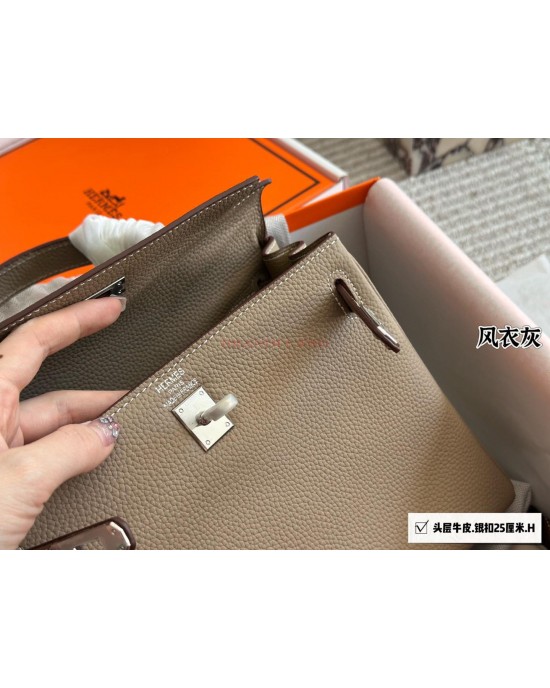 תיק הרמס 25 ס