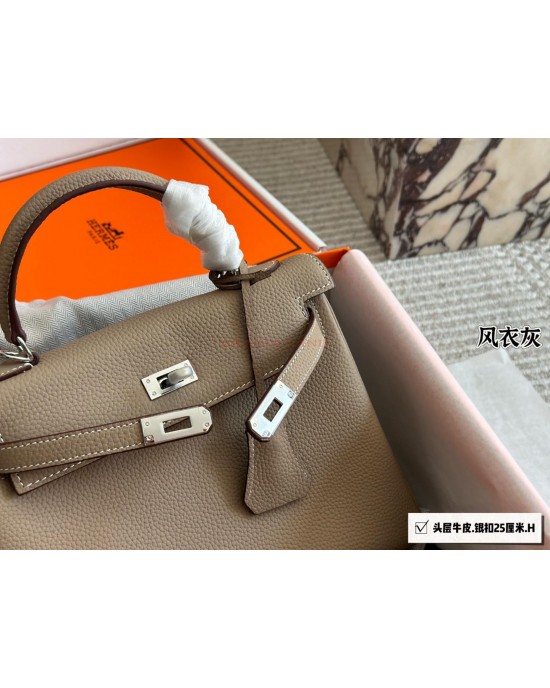 תיק הרמס 25 ס