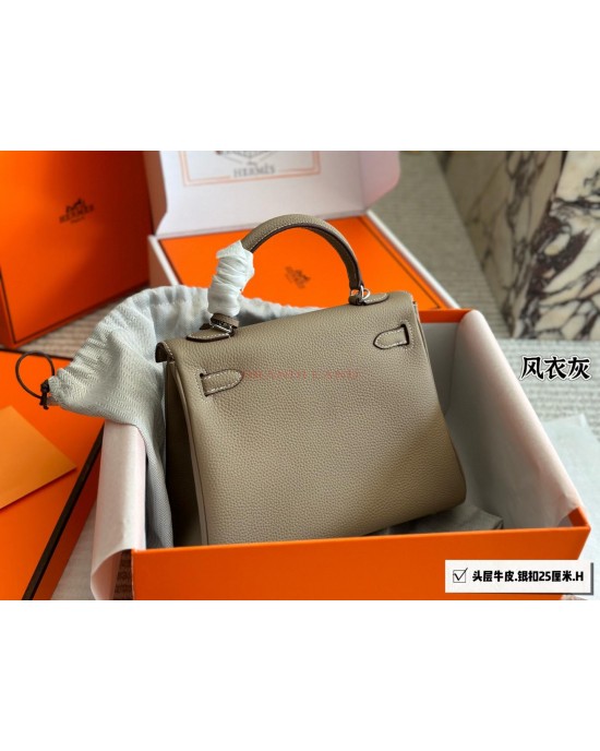 תיק הרמס 25 ס