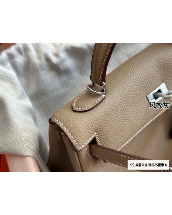 תיק הרמס 25 ס