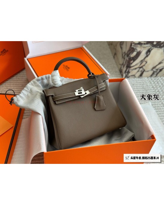 תיק הרמס 25 ס