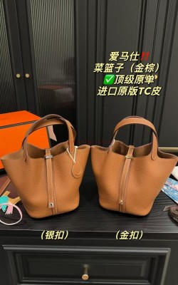 תיק הרמס 20/19 ס"מ