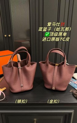 תיק הרמס 20/19 ס"מ