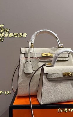 תיק הרמס 25/19 19/13 ס"מ