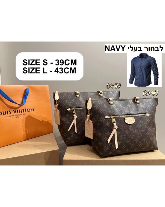 תיק לואי בשתי גדלים 
