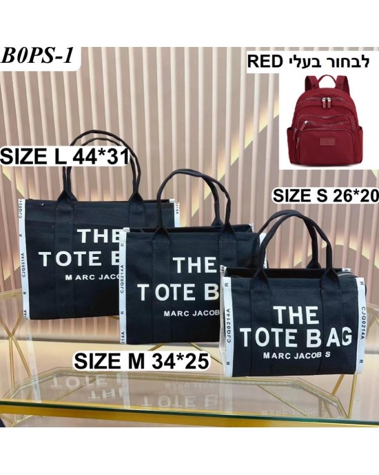 תיק מארק ג'ייקובס