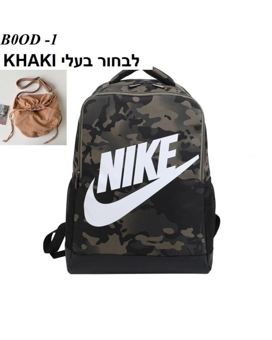תיקי נייק לבית הספר