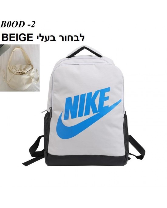 תיקי נייק לבית הספר