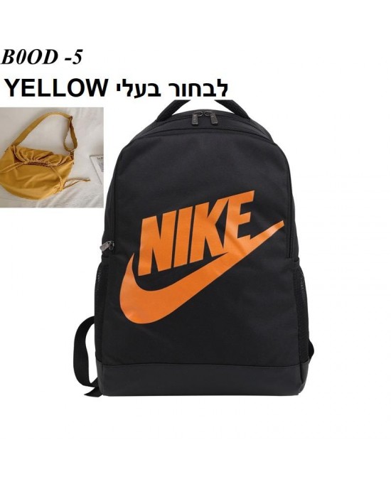 תיקי נייק לבית הספר