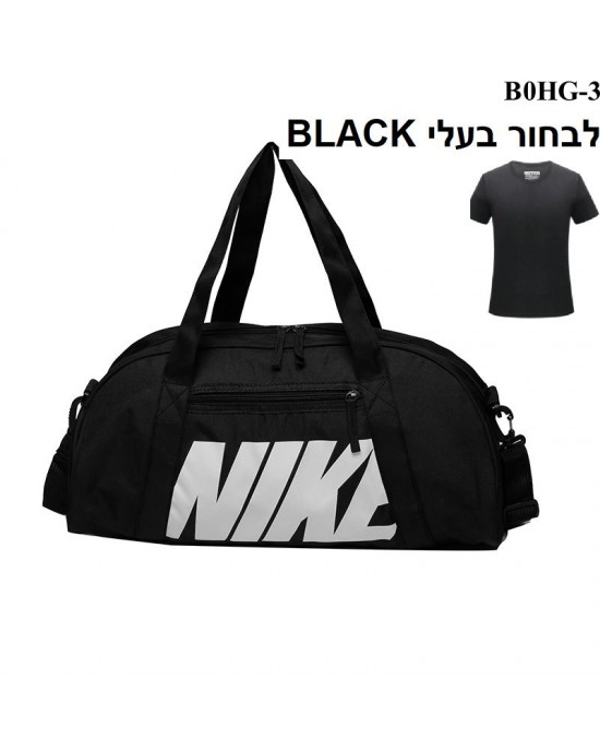 תיק ספורט נייק
