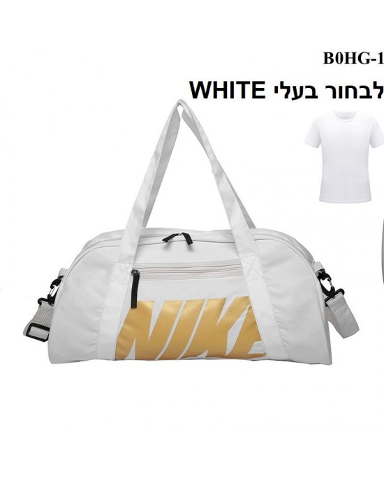 תיק ספורט נייק