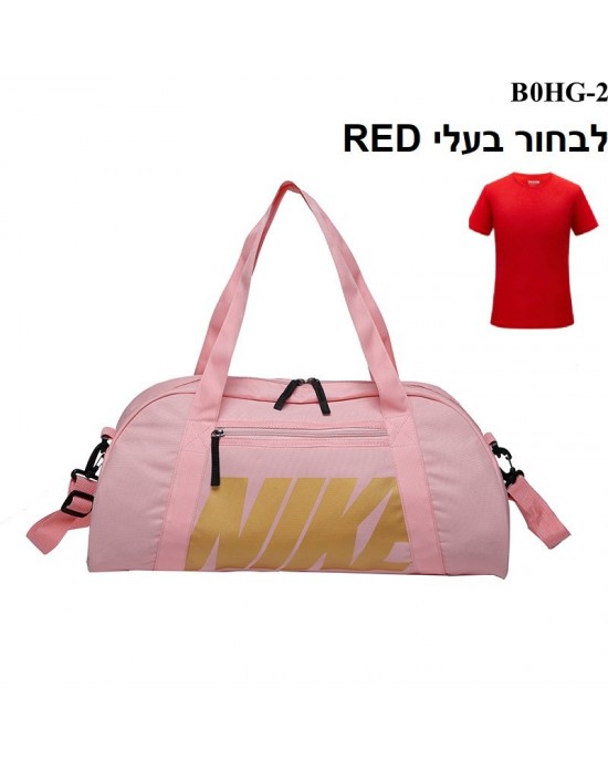 תיק ספורט נייק