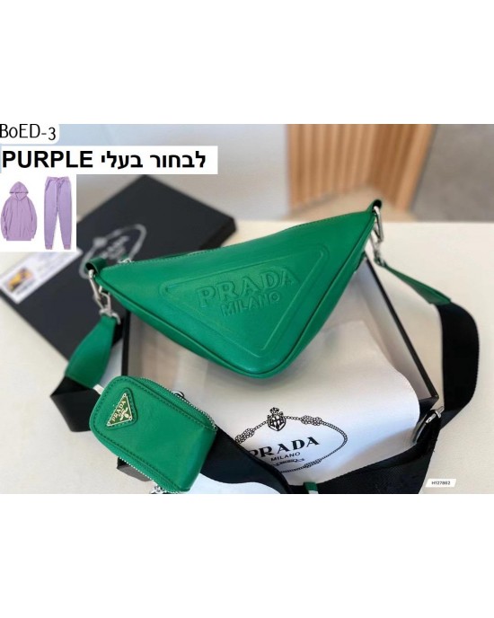 תיק פראדה המבוקש בצבעים מטורפים