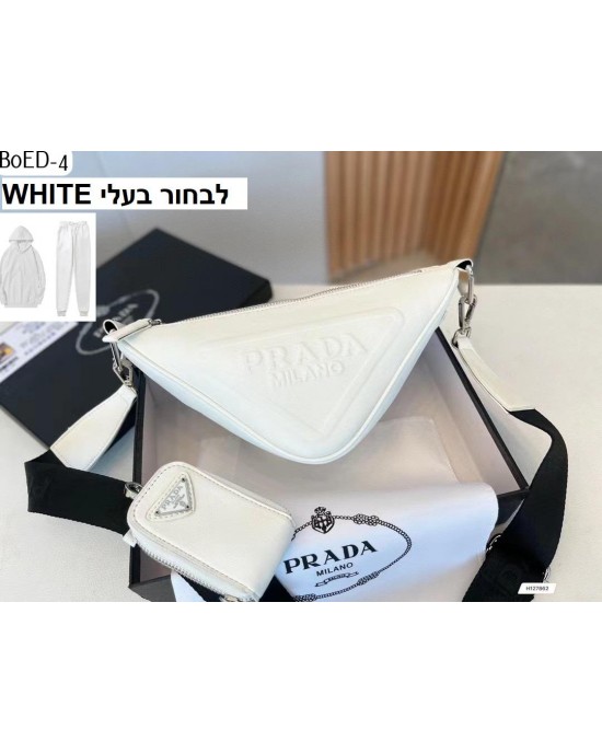 תיק פראדה המבוקש בצבעים מטורפים