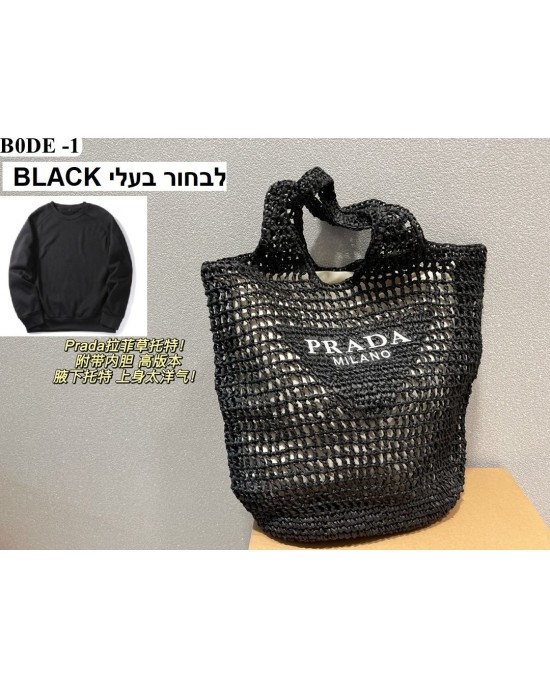 תיק פראדה