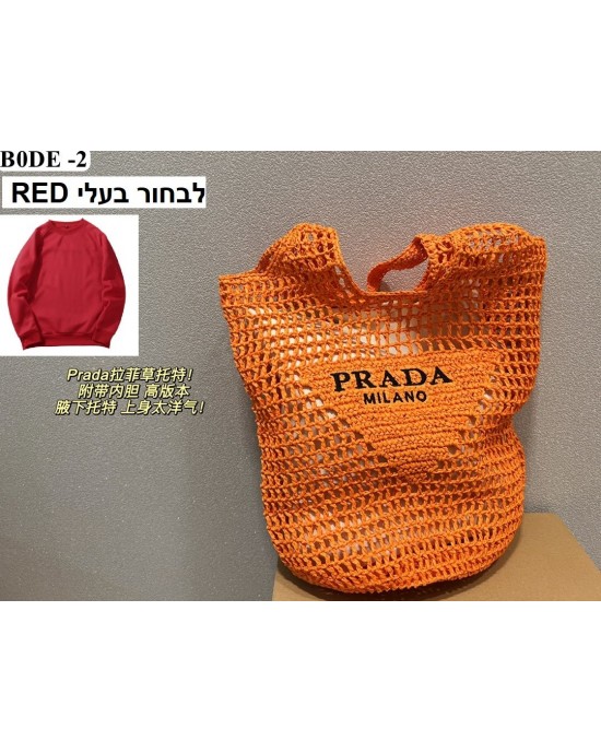 תיק פראדה