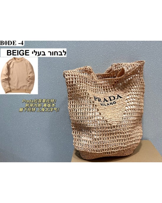 תיק פראדה
