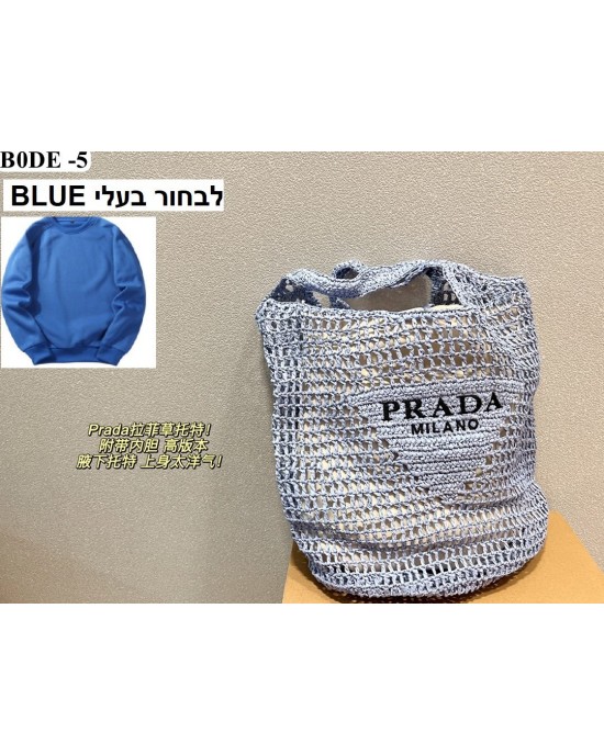 תיק פראדה