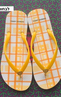 כפכפי טורי בצבעים חדשים , קולקציית 23 