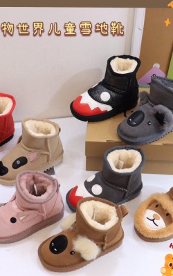 מגפי האג UGG לילדים