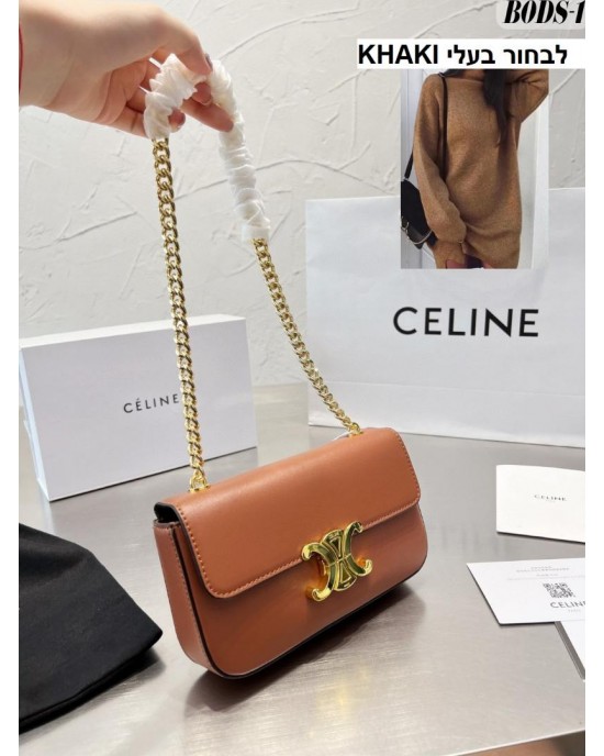 תיק סלין במגוון צבעים