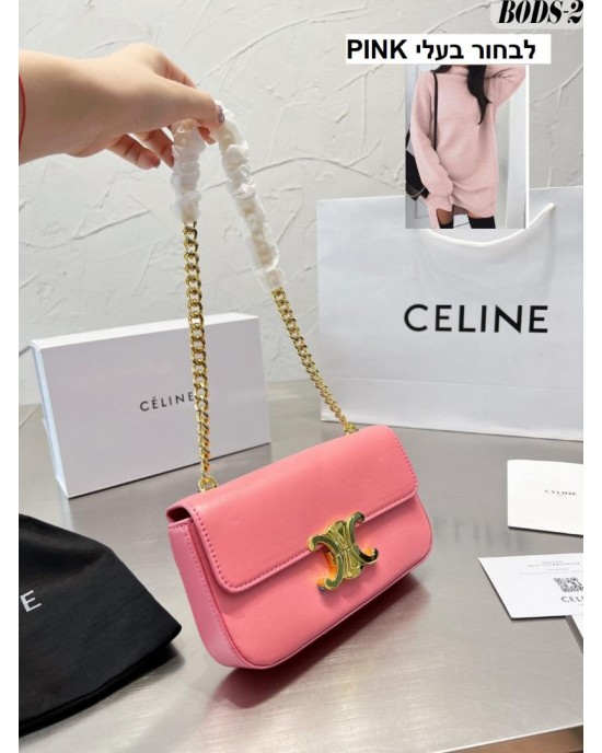 תיק סלין במגוון צבעים