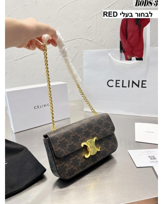 תיק סלין במגוון צבעים