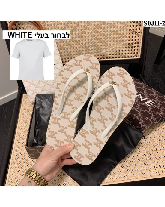 כפכפי סלין