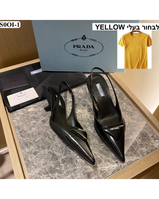 סנדלי פראדה