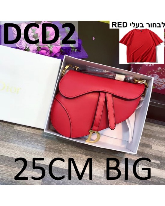 תיק דיור