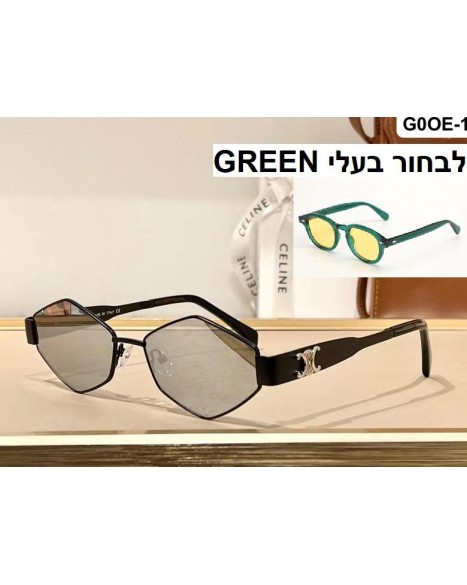 משקפי סלין