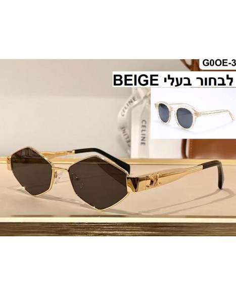 משקפי סלין