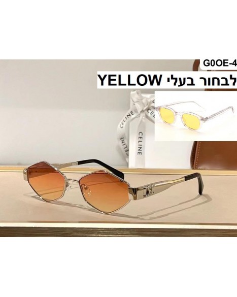 משקפי סלין
