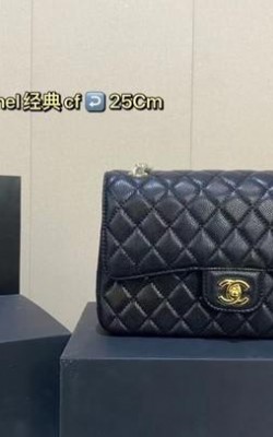 תיק שאנל 25 ס"מ